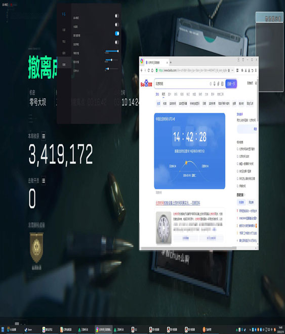 小叮当打三角洲遇外挂软件效果